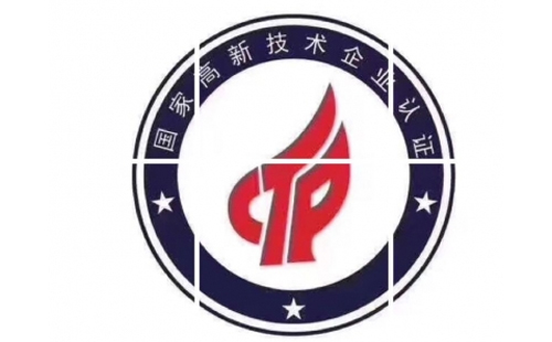 西峰高新技术企业有什么好处