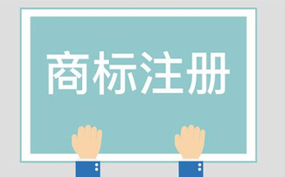 西峰商标相似侵权起诉方法有哪些
