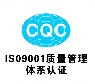 西峰企业取得体系认证的三项关键条件