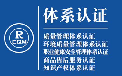 西峰ISO9001转版流程：质量管理体系认证实操手册