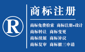 西峰企业商标注册的重要性，守护品牌合法权益！